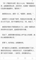 菲律宾护照被公司拉黑怎么回国_菲律宾签证网